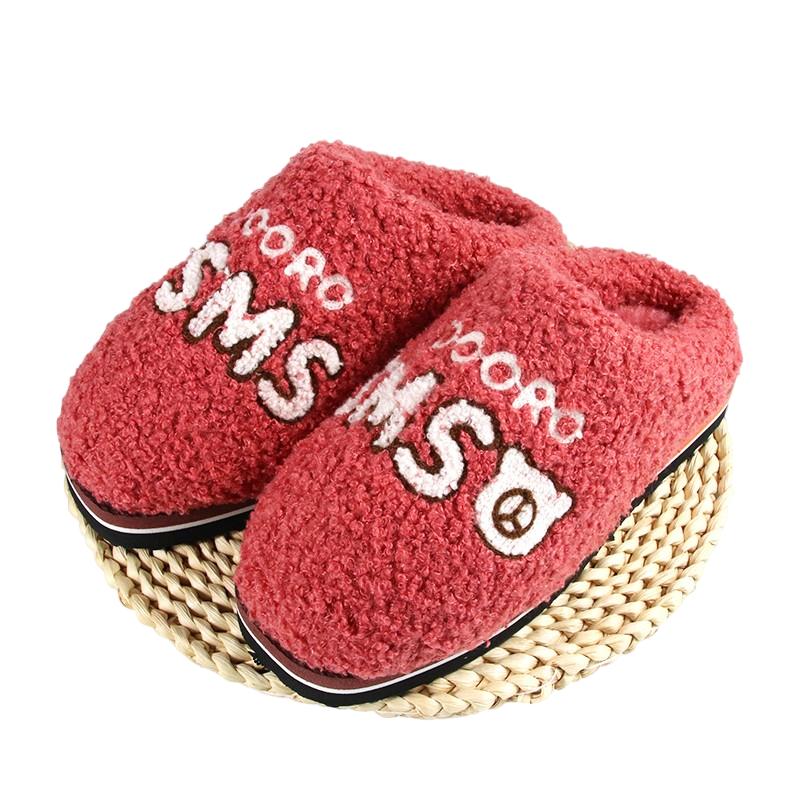 泰迪绒棉拖鞋室内冬季居家保暖厚底防滑毛绒男女拖鞋半成品材料包