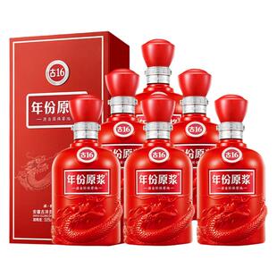 古井贡酒古16年份原浆50度500ml*6瓶整箱装一箱白酒红瓶宴席酒水