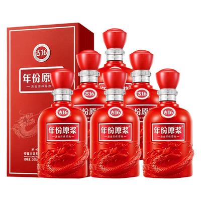 古井贡酒古16年份原浆50度6瓶装