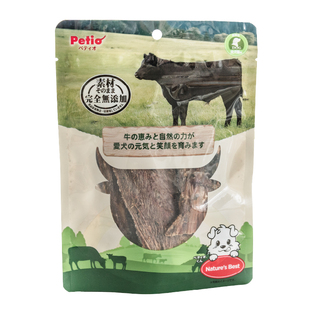 Petio狗狗磨牙棒耐啃骨头宠物零食真骨牛脊骨牛喉管耐咬洁齿磨牙
