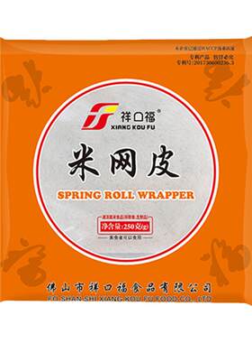 祥口福食用米网皮丝黄色网红米肠