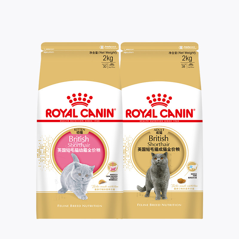 皇家猫粮英短成猫粮BS34蓝猫幼猫粮BSK38 猫咪专用银渐层猫主粮