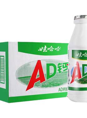 娃哈哈AD钙奶220g*24瓶整箱早餐非牛奶饮品儿童哇哈哈乳酸奶饮料