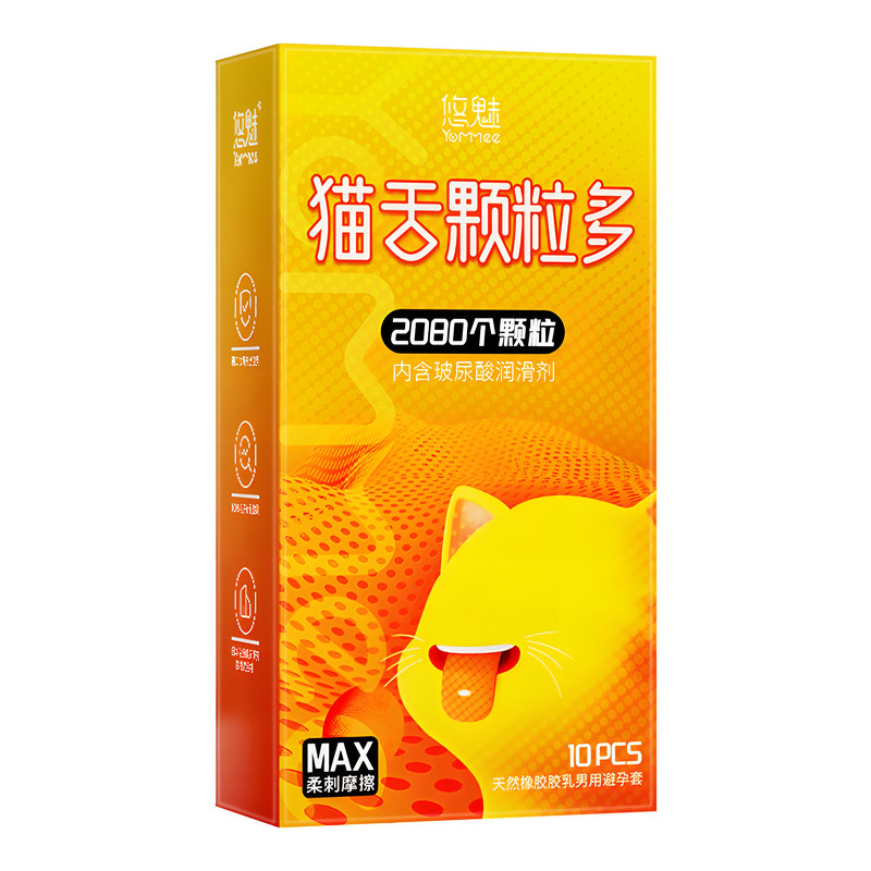 避孕套大颗粒冷淡安全套tt玩具用