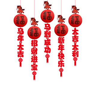 2026马年新款灯笼串挂饰装饰品氛围布置新年商场天花板吊顶挂件