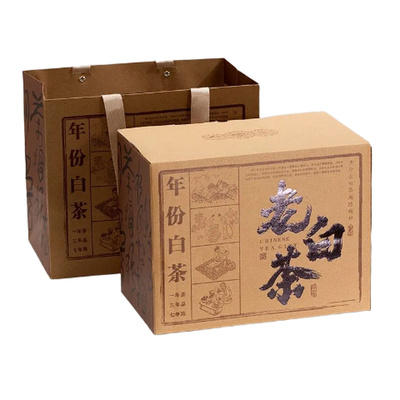 深山古树白牡丹老白茶500g一级品