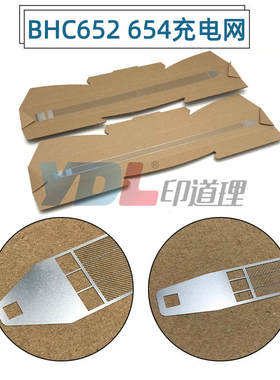 适用于 柯美 C452 C552 C652 C654 C754 黑色 彩色 充电架网栅网