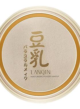 日系定妆豆乳粉饼控油定妆好