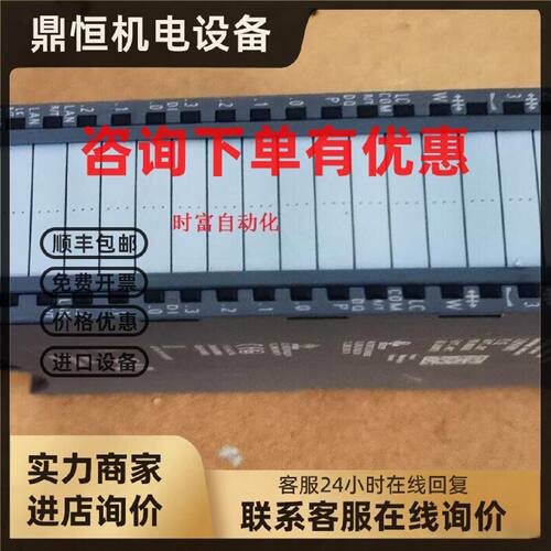 议价原装基本全新SIWAREX WP522,7MH4980-2AA01,7MH4 980-2AA01