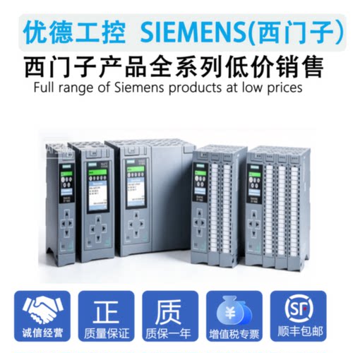 议价西门子CPU1516-3PN中央处理器6ES7516-3AN/AM/FN01/02-0AB0/O