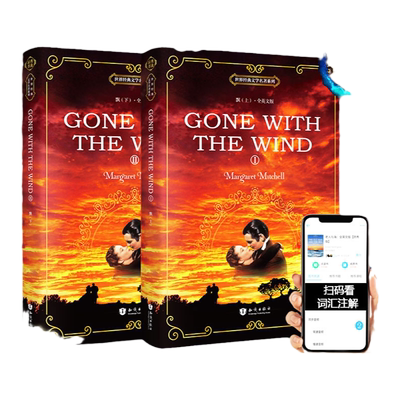 飘上下两册 gone with the wind英文原版 纯英文原著小说 英语阅读书籍高中大学英语读物 世界经典文学名著 无删减版 全英文版