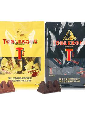 瑞士牛奶巧克力Toblerone