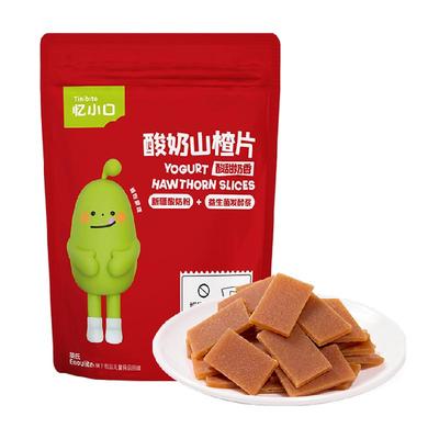英氏无添加白砂糖酸奶山楂片