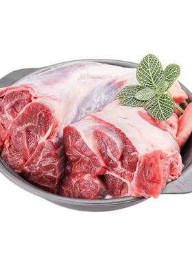 国产牛腱子鲁西黄牛生牛肉新鲜冷冻牛腱子肉卤炖煮餐饮食材清真肉