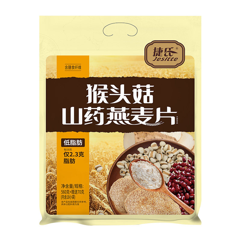 捷氏猴头菇山药燕麦片营养早餐