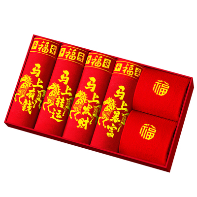 雅鹿本命年男士内裤男生平角裤纯棉大红色结婚属马年男款四角短裤