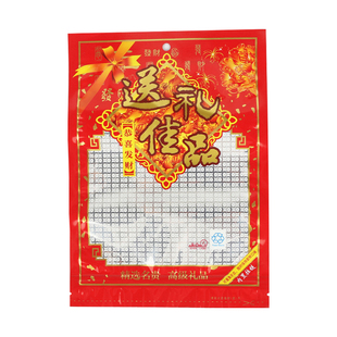 包邮送礼佳品年货糖果干货土特产礼品塑料包装袋子海味自封袋批发
