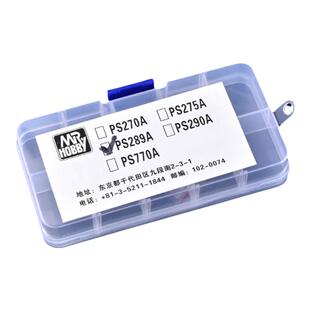 郡士喷笔维修配件零件替换件 PS270/PS289原装喷针喷嘴 带收纳盒