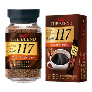 日本UCC悠诗诗117冻干速溶进口黑咖啡瓶装90g+条装20g组合