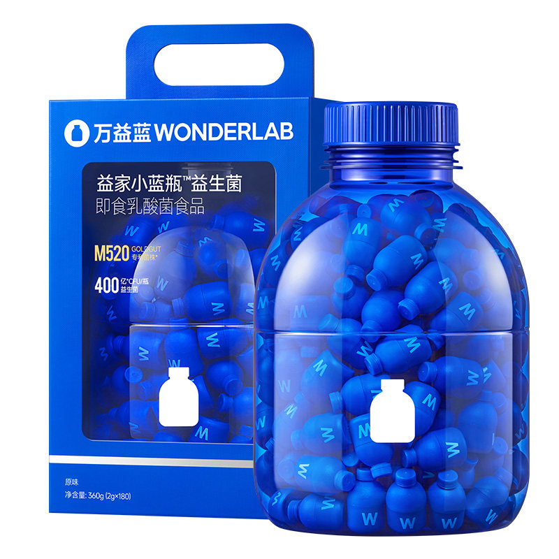 万益蓝WonderLab小蓝瓶4.0益生菌400亿大人肠胃益生元旗舰店正品