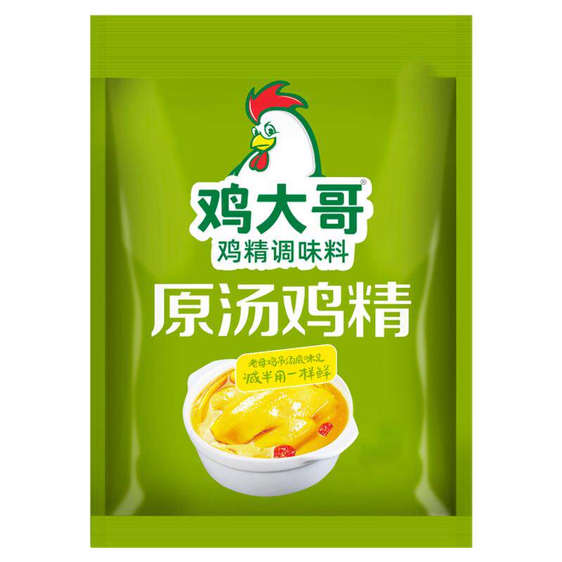 原汤鸡精900g*10包整箱餐饮商用