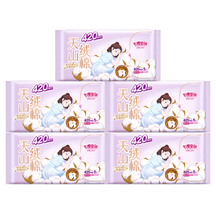 七度空间卫生巾天山绒棉极薄纯棉夜用420mm姨妈巾100片官方正品