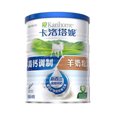 卡洛塔妮高钙羊奶粉中老年补钙