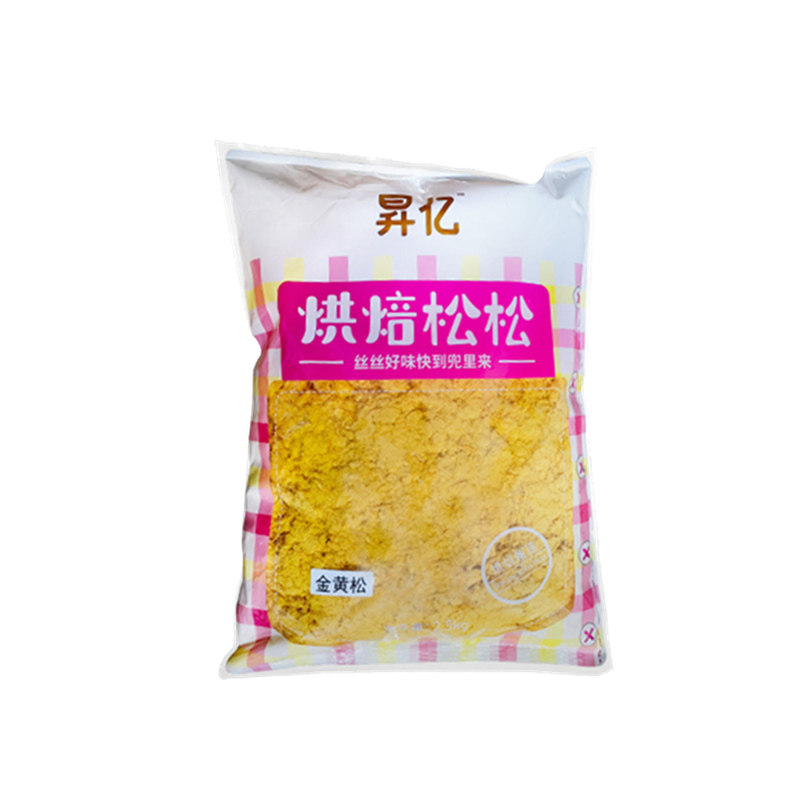 昇亿金黄肉粉松2.5kg蛋糕饭团寿司肉松饼专用食材商用5斤烘焙原料