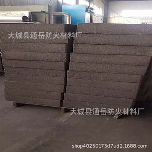 A级防火泡沫玻璃 发泡水泥保温板厂家 吸音降噪 施工方便 不结露