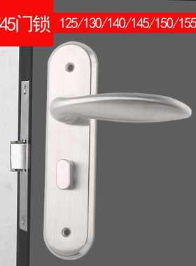 5745锁体单舌门锁孔距150大单舌插芯执手锁简约浴室卫生间单舌锁