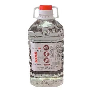 仙米酒白酒纯粮食酒52度固态发酵米酒散装散酒青梅鲜果泡酒专用酒