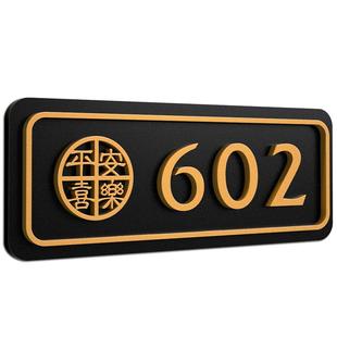 磁吸入户门牌号高级感现代简约风高端大气发光感应灯温馨家用房号牌定制酒店客房别墅住宅免打孔数字房号码牌