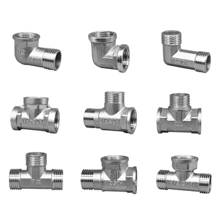 不锈钢三通接头4分内丝弯头对丝内外内水管燃气接头水管管道配件