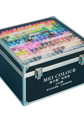 双头MEICOLOUR/美卡勒动漫马克笔