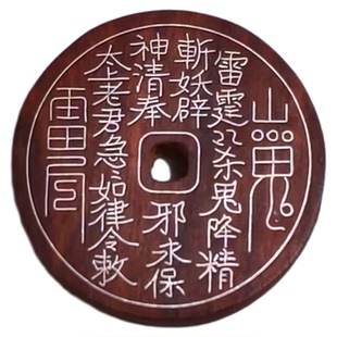 印度小叶紫檀木镶银山鬼花钱吊坠挂件钥匙扣挂饰平安扣挂坠车挂