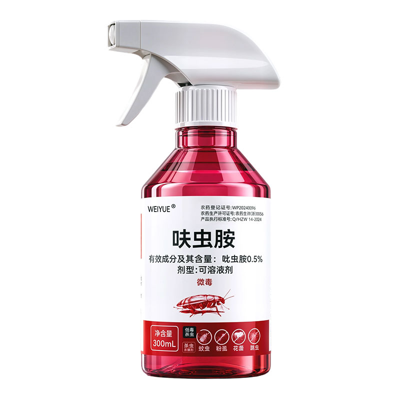 呋虫胺官方旗舰店蟑螂药无全毒家用窝端正品虫卵双杀虫喷剂室内粉