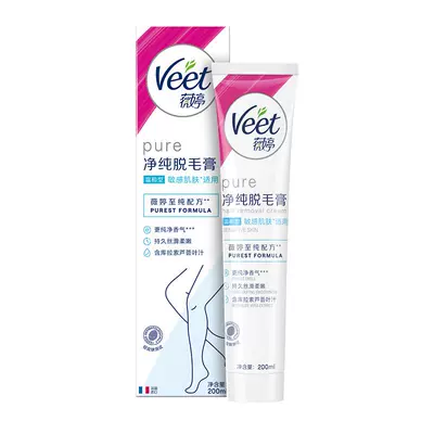 Veet薇婷脱毛膏女腋下不留黑点男女士学生专用比基尼私处身体可用