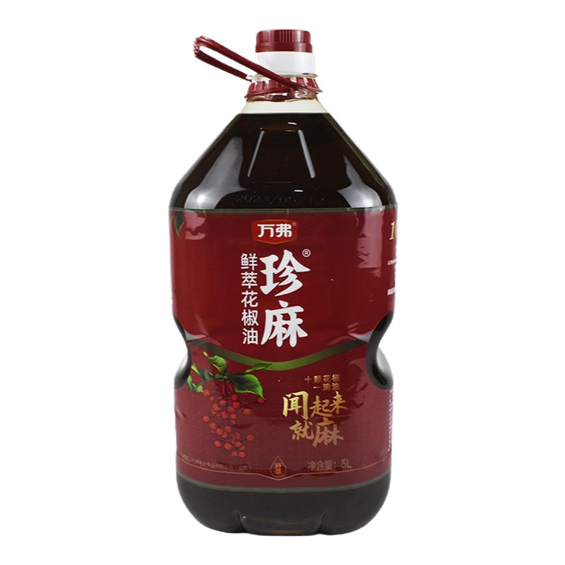 四川万弗珍麻鲜萃花椒油5L餐饮装