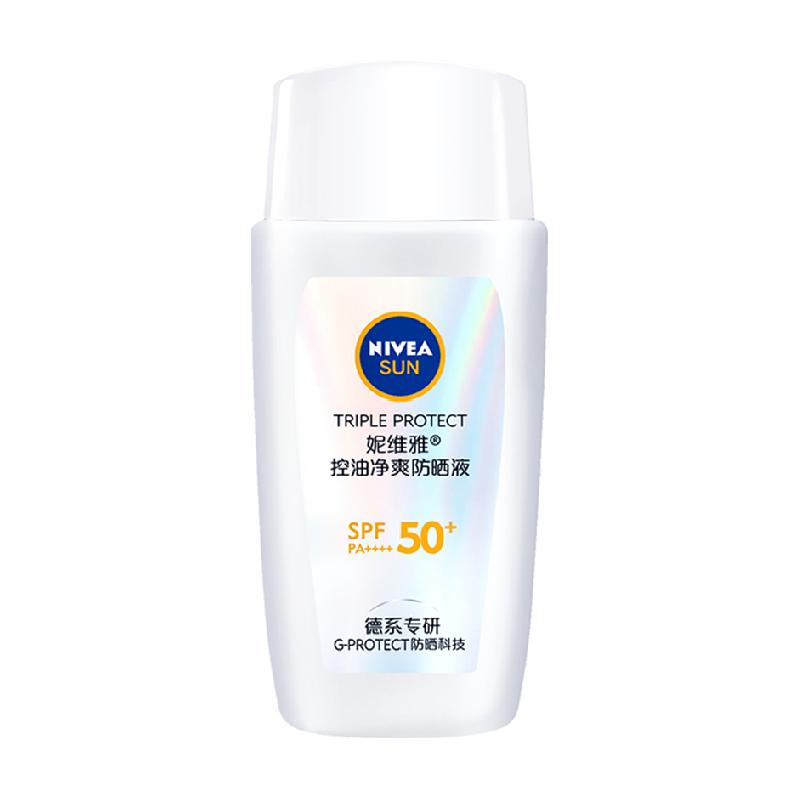 妮维雅控油净爽防晒霜乳SPF50+50g