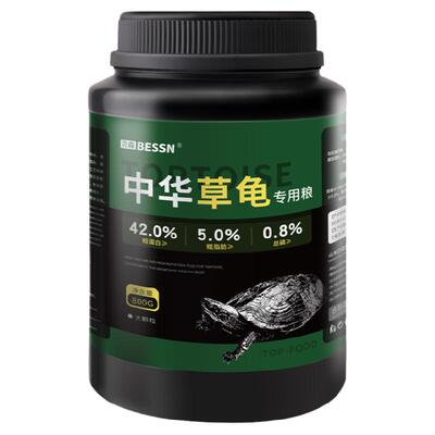 专用上浮型饲料中华草龟