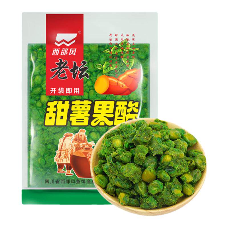 西部风老坛甜薯玉米夏季野钓果酸