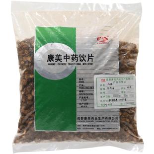 康美丹参500g/袋丹参粉丹参中药包邮中药材店铺丹参中药材