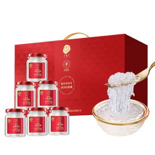 【正宗同仁堂品牌】北京同仁堂燕窝即食燕窝饮孕妇女性友补品正品