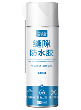 水池边缝隙补缝胶台中盆漏水专用