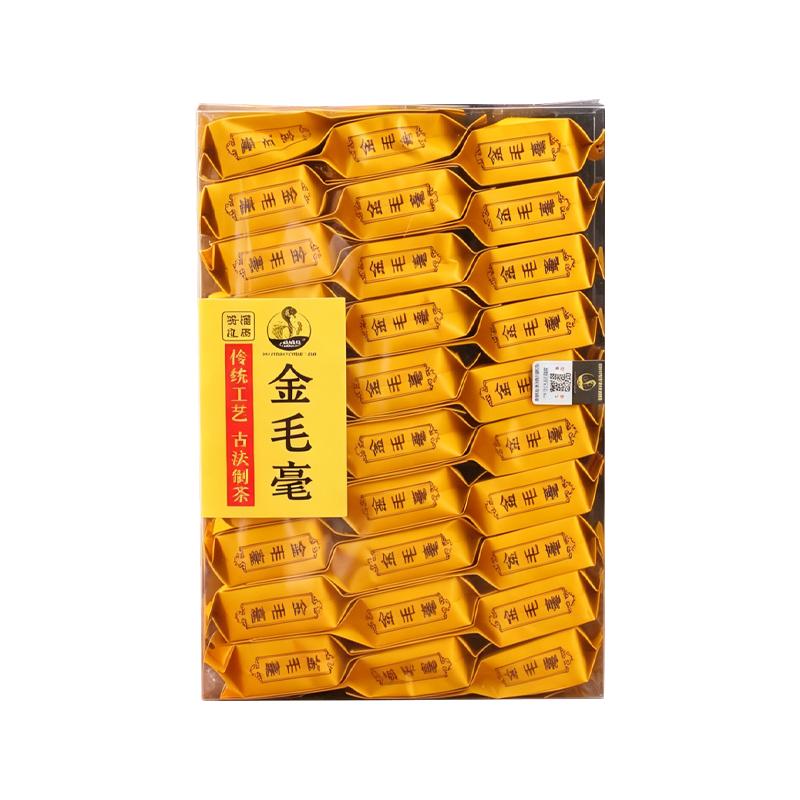 独立小包英德红茶金毛毫小泡装广东特产正宗英红九号1959工夫茶叶