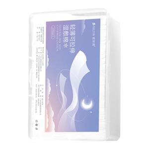 三盒装|湿敷棉可拉伸敷脸专用超薄天丝面膜纸补水化妆棉脸部卸妆