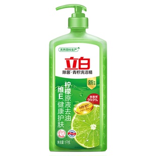 立白青柠洗洁精除菌去油食品用厨房洗涤剂洗碗液去除果蔬农残