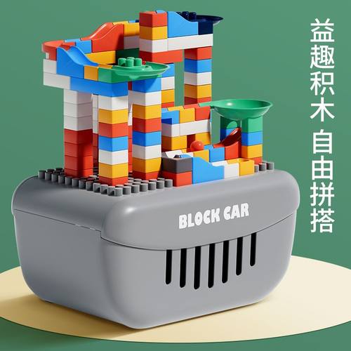 大号工程车拼装收纳巴士收纳早教摆地摊大车玩具惯性儿童颗粒积木