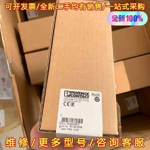 议价议价Phoenix菲尼克斯交换机FL SWITCH 2008-2