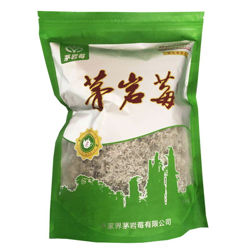 养生茶茅岩莓莓茶芽尖张家界特产